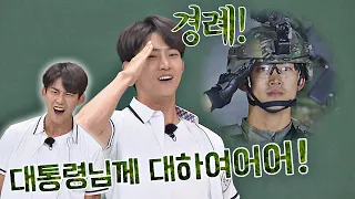 ENG│국군의 날 행사에서 생목 투혼 한 캡틴 코리아 택연(taecyeon)..👍🏻 아는 형님(Knowing bros) 287회