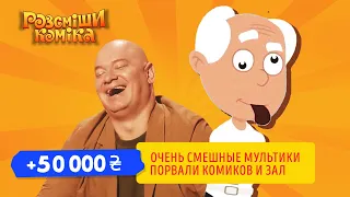 🤣 Рассмеши Комика 2020 🤣 УГАРНЫЕ ПРИКОЛЫ - подборка за ИЮНЬ 2020