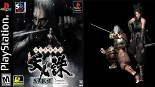 Tenchu: Stealth Assassins PS1 Аями и Рикимару Обучения