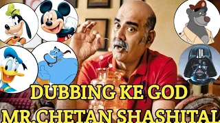 ||GOD OF VOICE MR. CHETAN SHASHITAL 2020|| GREAT MIMICRY ARTIST MR. CHETAN SHASHITAL JI