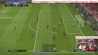 PES 2019 - MY CLUB #49 - Привет 3500+