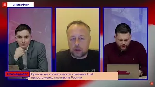 Экономист Константин Сонин: Есть ли предел у санкций