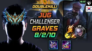 챌린저 정글 그레이브즈 그림자 기발 - Challenger Graves Jungle vs Diana - 롤 KR 12.13