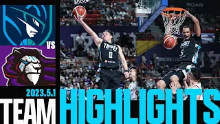 Team Highlights｜廷恩神出鬼沒拿下13分2助攻 強森祥鈞接連轟炸籃框 我們獲勝並達成全員得分｜PLG 例行賽｜2023.5.1