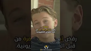 قصة نجاح ليوناردو ديكابريو🎉🎯