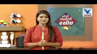 Custard Apple Rabdi & Farali Paneer Tikka | Nokhi Anokhi Rasoi | 26th August'16 | VTV Gujarati