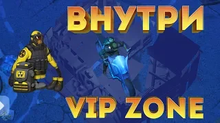 ПОПАЛ В VIP ZONE ! СЕКРЕТНОЕ СТРОЕНИЕ НА ЗАПРАВКЕ В ВИП ЗОНЕ ! Last Day on Earth: Survival