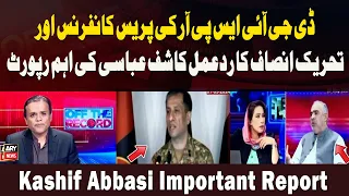 DG ISPR Ki Press Conference Aur Tehreek Insaaf Ka Rad-e-Amal Kashif Abbasi Ki Ahem Report