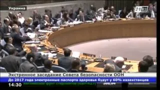Совбез ООН провел экстренное заседание по ситуации в Украине