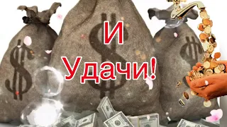 С Добрым Утром!🌺Хорошего Дня и Отличного Настроения! Сергей Чекалин  Музыкальная Открытка Пожелания!