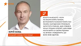 Вікна-новини. Випуск від 28.03.2022 (01:00)