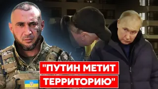 Командир израильского спецназа Десятник. Похищение Путина, ночной вояж Путина в Мариуполь, месть ВСУ