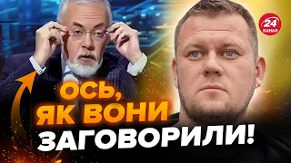 🤯КАЗАНСЬКИЙ: ЖЕСТЬ! Команда ЯНУКОВИЧА ЗАКЛИКАЄ знищити Україну. Табачник зійшов з розуму