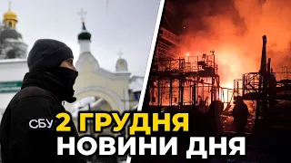 ⚡️ ПУТІН відправить кримчан НА ВІЙНУ | УПЦ МП закриють! РФ обстріляла ХЕРСОНЩИНУ! Є загиблі