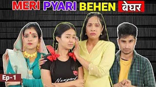 Meri Pyaari Behen - बेघर | EP 1 | ShrutiArjunAnand