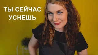 Реалистично АСМР Парикмахер, Окрашивание Волос ASMR Hairdresser Roleplay for Sleep