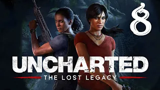 Прохождение Uncharted: The Lost Legacy — Часть 8: Партнеры
