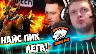 НАЙС  ПИК ЛЕГЕОНКА! У ВАС 60 iQ? ПАПИЧ КОММЕНТИРУЕТ Virtus pro vs OpTic 2 игра!