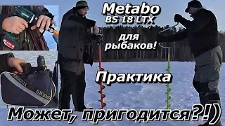 ПашАсУралмашА:-Шуруповёрт Metabo BS 18 LTX impuls SET+Кофр-варежка от "Терникс"