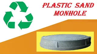 Amazing New business Idea  for  small business | :How to make  manhole from plastic and sand