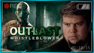 БРЕЙН ПРОХОДИТ НА ВЕБКУ Outlast: Whistleblower (DLC) #3 ФИНАЛ