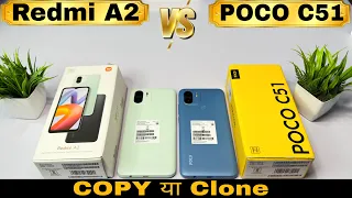 Redmi A2 🆚 Poco C51 ⚡ Unboxing || Comparison || Camera || Price || Full Details 🔥