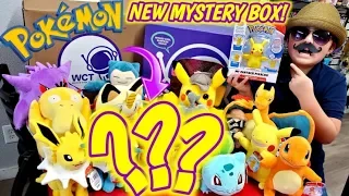 SURPRISE MYSTERY BOX OF NEW POKEMON STUFF!! GIANT HAUL OF POKEMON TOYS & PLUSH FROM WICKED COOL TOYS