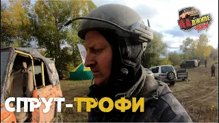 "Спрут Трофи" 2021