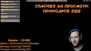 Смотрим "Реми Майснер и Клим Жуков о жестоких несуразностях капиталистического строя"