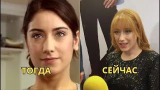 Назвала я её Фериха актеры тогда и сейчас