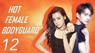 【ENG SUB】EP 12 | 💥 Hot Female Bodyguard | Starring: Dilraba Dilmurat, Ma Ke