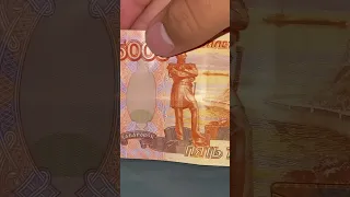 Это Фальшивая Купюра!#shorts