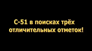 Игра на арте. Взводные покатушки со зрителями! Выпуск 13