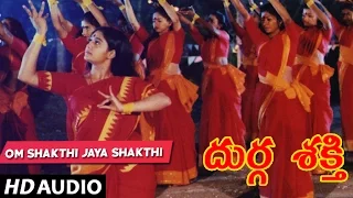 Durga Shakthi - OM SHAKTHI JAYA SHAKTHI song | Devraj | Shruti | Telugu Old Songs