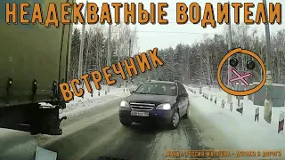 Bad drivers and road rage #480! Compilation on dashcam!