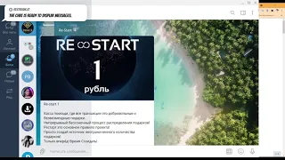 Status 7 0 Новости от 09 08 2021 Обновления платформы Re start #status7tochka0