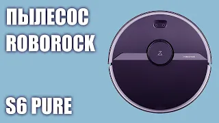 Пылесос Roborock S6 Pure