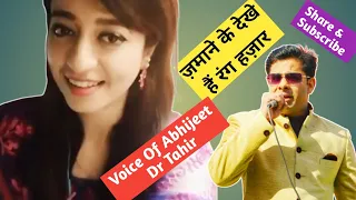 Zamaane Ke Dekhe Hai Rang Hazar Lyrical Video | Sadak | Sanjay Dutt , Pooja Bhatt | Anuradha Paudwal