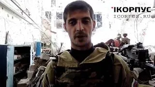 обращение комбата Гиви к Жириновскому с просьбой о помощи 19.10.2014