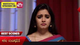 Ee Bandhana - Best Scenes | Full EP free on SUN NXT | 13 January  2023 | Kannada Serial | Udaya TV