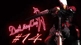 Devil May Cry HD - 2001 (Миссия 14 - Глубокая тьма и высокие горы / RUS) 1080p/60