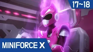 [MiniforceX]Continuous Episode 17~18