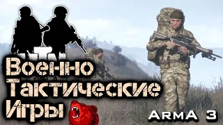 Оборона аэродрома ⭐ Проект Red bear ⭐ Arma 3 🔴 25.02.2024