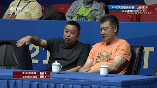Final| Xu Xin/Liu Shiwen vs Wang Chuqin/Sun Yingsha | 2021“直通WTT大满贯·世乒赛”南阳站