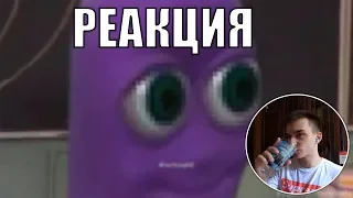 👀 РЕАКЦИЯ НА ЛУЧШУЮ ПОДБОРКУ ПРИКОЛОВ!!!!!!!!!