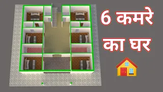 6 bed rooms house plan ! APNA GHAR ADVICE ! 8920086410