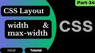 Small Device Par Webpage Kaise Display Hota Hai |CSS Layout - width and max-width@arvindprogramming