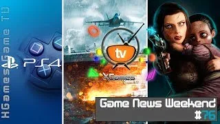 Game News Weekend - #76 от XGames-TV (Игровые Новости)