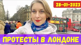 ЛОНДОН ПРОТЕСТЫ НА ТРАФАЛЬГАРСКОЙ ПЛОЩАДИ 28 ЯНВАРЯ 2023! РЕАЛЬНАЯ ЖИЗНЬ В ЛОНДОНЕ ВЕЛИКОБРИТАНИИ