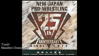 超戦士の闘奏 (CD 2) NEW JAPAN PRO-WRESTLING 25th ANNIVERSARY ALBUM